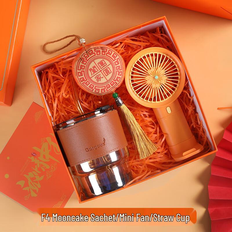 Mid-Autumn Festival Gift Set Mooncake Sachet, Straw Glass Cup, Small Fan