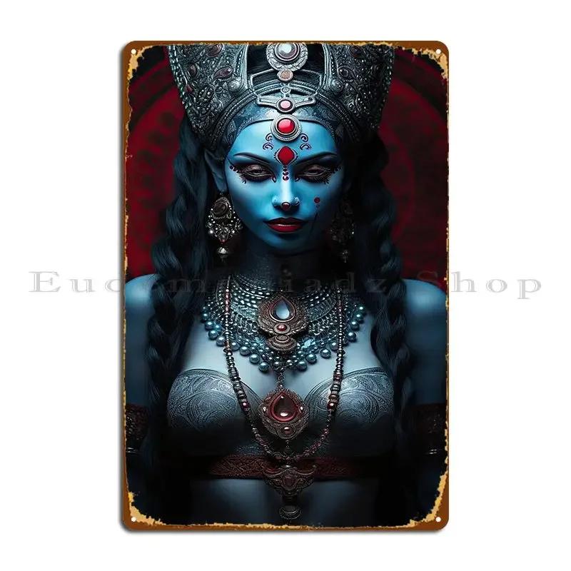 Smoky Pearl Kali Metal Plaque Cinema Printing Plaques Garage Cinema Tin Sign Poster 20x30cm(7.8x11.8inch)