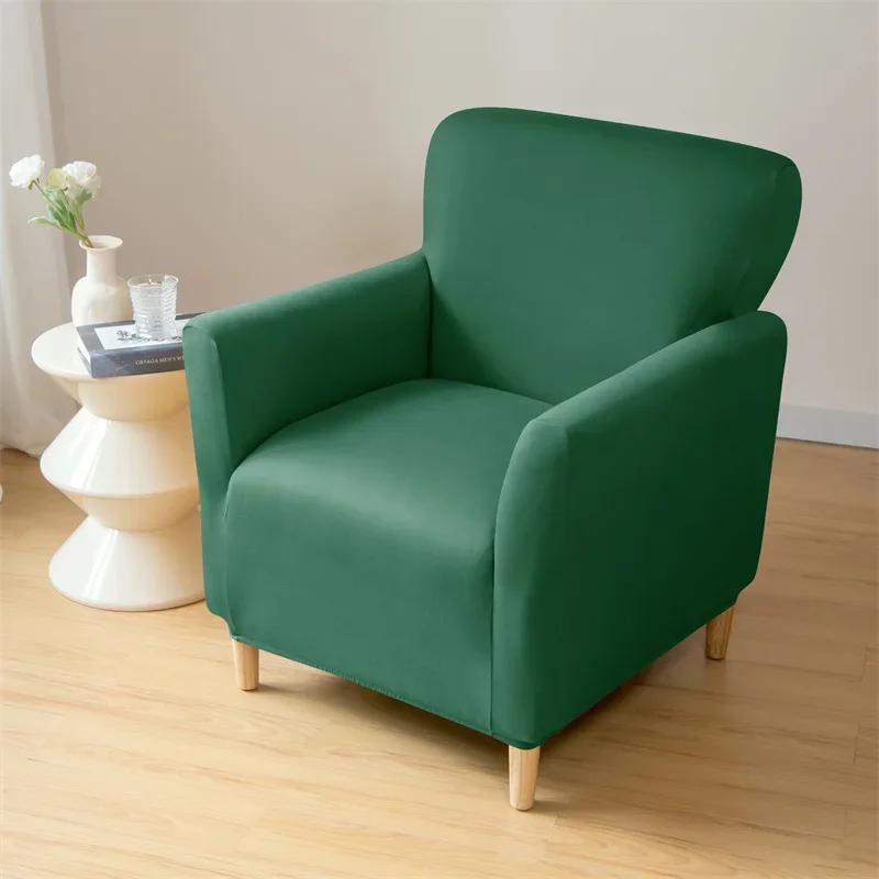 Water Repellent Tub Chair Cover Stretch Club Couch Armchair Slipcovers Elastic Single Sofa Covers Living Room Bar Counter El