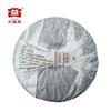 2020 TAETEA Dayi 7572 2001 Shu Puer Chinesischer 100 % authentischer reifer Puerh-Tee 357g