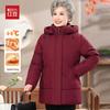 Hodo Women's Elderly Winter Hooded Padded Jacket