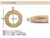 Matsunoya Straw Pot Holder Made In Japan (Medium Approx. 18.5cm) /