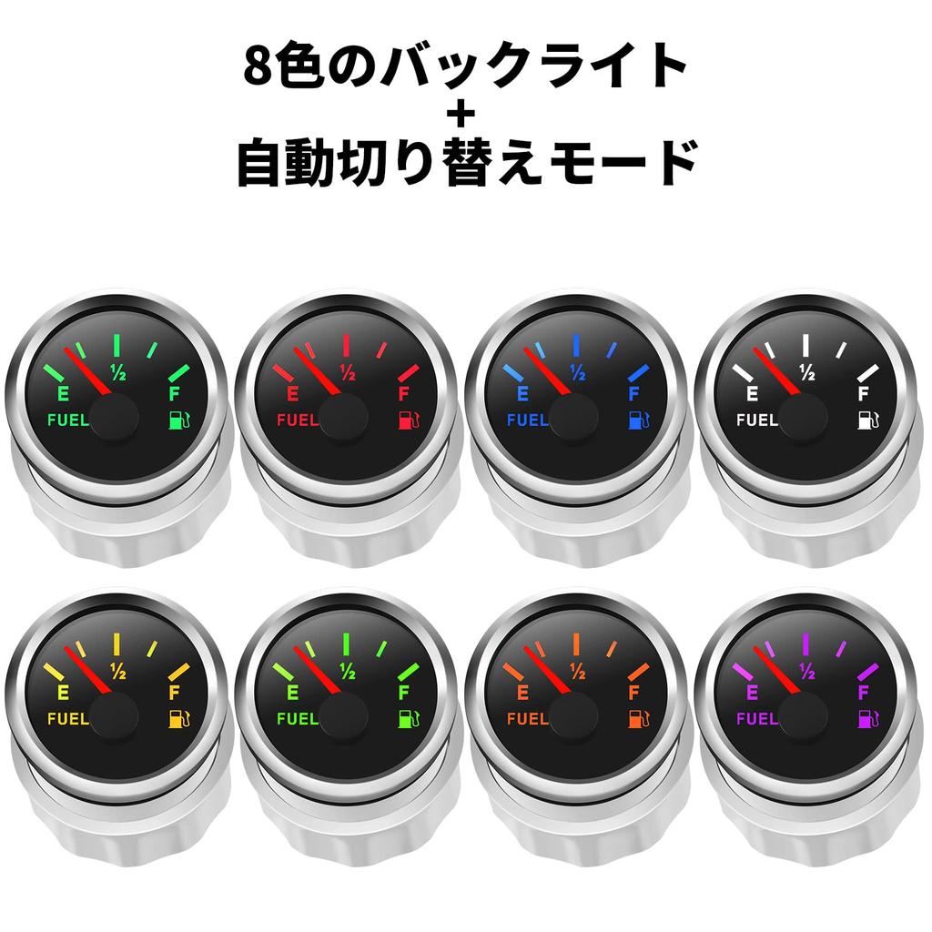 Fuel Gauge Fuel Level Gauge 8 Colors Backlight Fuel Gauge Fuel Level Sensor Fuel