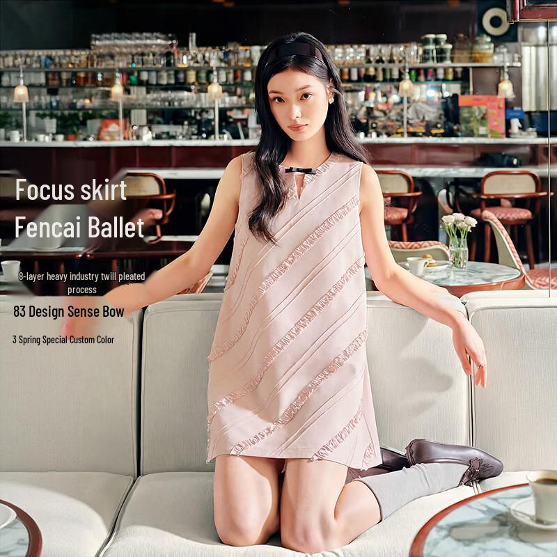 Ledin A-Line Sweet Summer Dress M