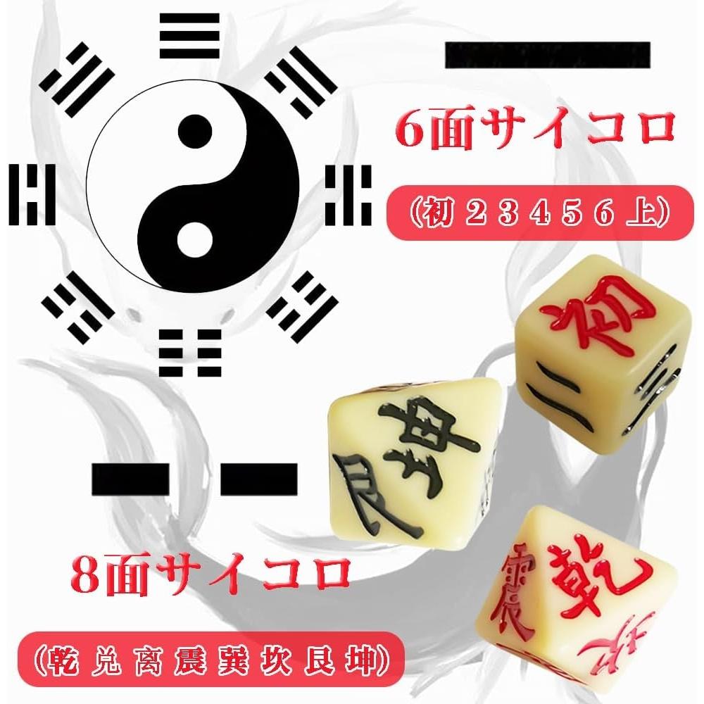 Tbdbnr Fortune Telling Octahedral Dice 3 Pieces Set