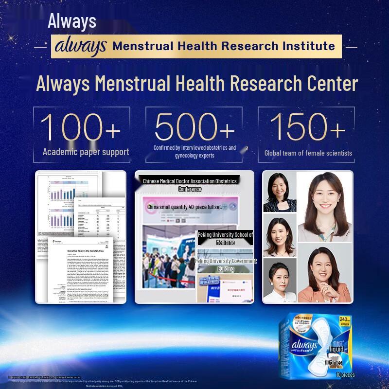 Whisper Ultra-Thin Liquid Sanitary Napkins