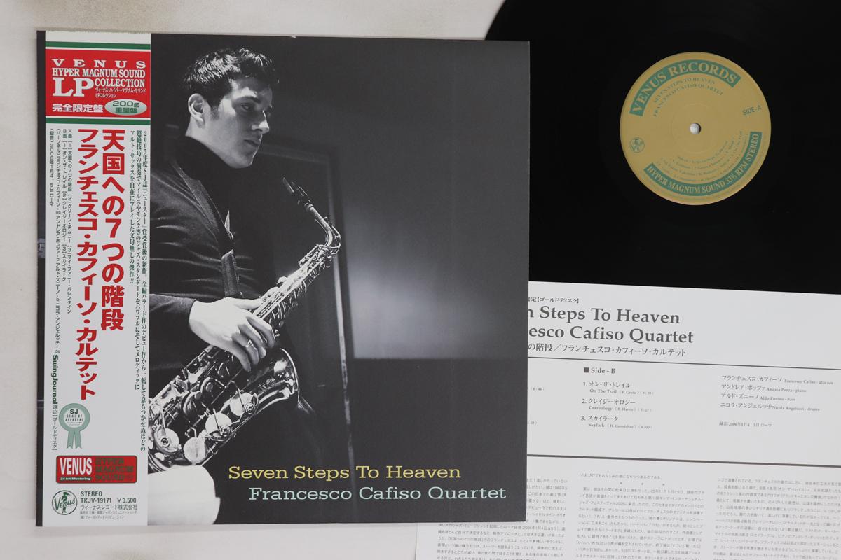 

LP Record FRANCESCO CAFISO - Seven Steps To Heaven (-200g) TKJV19171 VENUS 2008 Japan Obi Jazz Used
