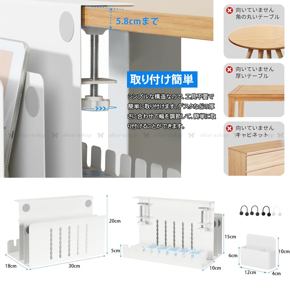Desk Side Storage Rack with Table Side 4 Magnetic Clips and Cable MacBook 8KG Load Document Easy No Tools Steel No Drilling Desktop Instruction Manual
