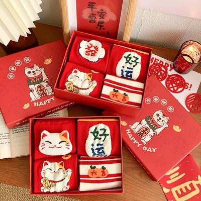 Lucky Cat Doll Birth Year Big Red New Year Socks Women'S Combed Cotton Good Luck Hair Women'S Medium Tube Gift Box Socks