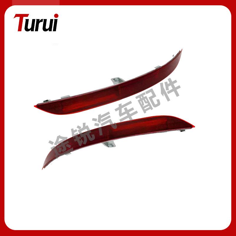 Compatible Rear Bumper Reflector Trim for BMW X4, Part Numbers 63148497423 & 63148497424 63148497423