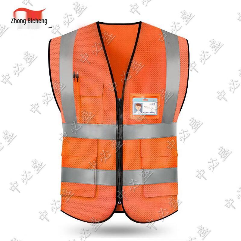 Zhongbisheng Breathable Reflective Safety Vest