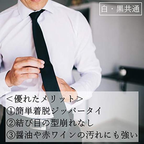[CUFFSMANIA] Easy-to-use Zipper Tie for Funerals, Black Formal Wear, Mourning Attire, Ceremonial Occasions, Funeral, and Other Mourning Occasions -
