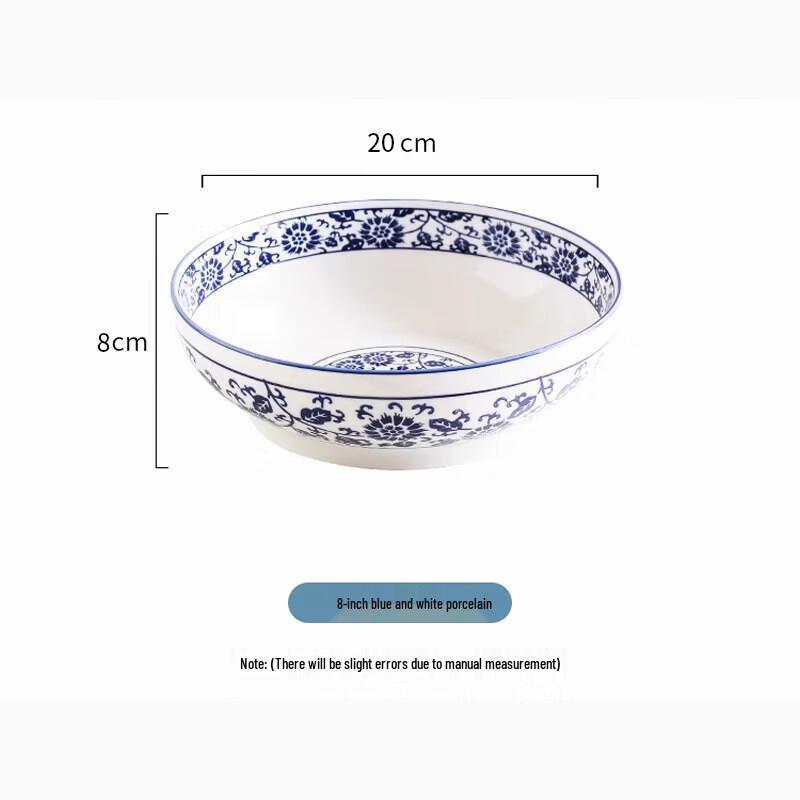 

Baichengdao Blue and White Porcelain Large Soup Bowl