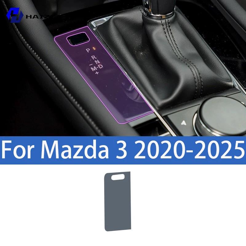 

For Mazda 3 -2025 Car interior center console protective sticker interior decorative strip TPU protective sticker refit PPF Left-hand drive