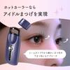 Triplanning Hot Eyelash Comb 3 Temperature White Curler, Type, Settings, Long-Lasting,