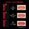Kate Lip Monster 20 Berry Pink Series Moisturizing Lipstick Mischievous Berry Nuance Long-lasting Fade-resistant Trendy Finish