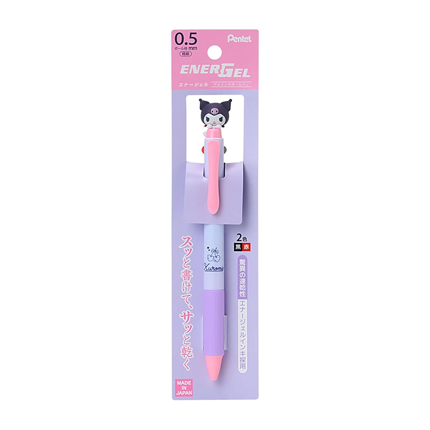 Sanrio Mascot Attached EnerGel 2-Color Ballpoint Pen Kuromi ABS Resin 0.5mm Ink Color Black Red Writing Instrument 114421