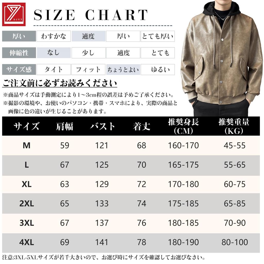 Kayiyasu Leather Biker Hooded Plus Cold Casual Fashion Men's Jacket, Jacket, Coat, Parka, Size, Weather, Windproof, Motorcycle, Spring, Autumn,