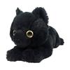 Hizaneko Plush Toy Black Small Size Soft Stuffed Animal