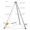 Retractable Aluminum Alloy Rescue Tripod with Winch