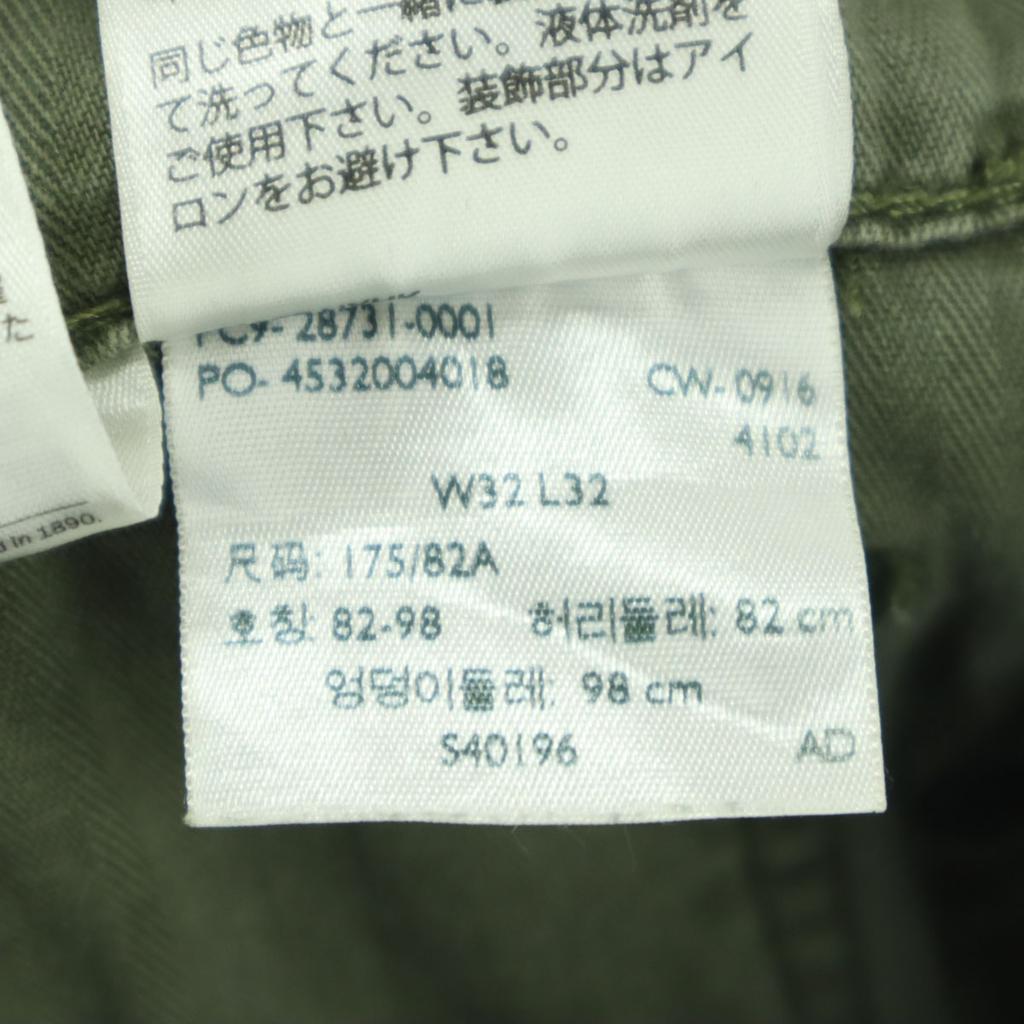 Beauty Products Levi's Denim Pants W32 Blue Men's Used