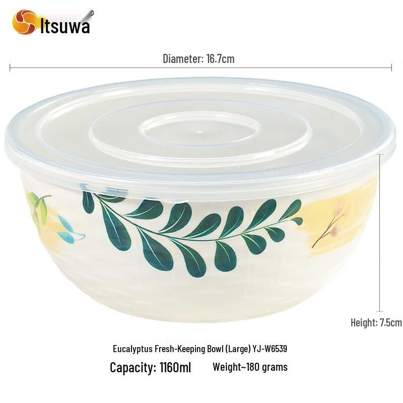 Меламиновая емкость для хранения Wuhe из эвкалипта