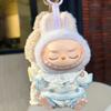 17CM Cm Labubu Baby Clothes Blind Box Pendant Labubu Doll Cute Home Clothes