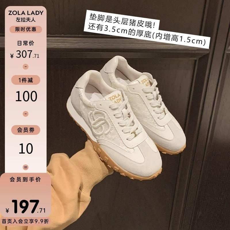 Soft bottom first layer cowhide little white shoes women's summer new thin hollow breathable flat bottom light casual board shoes