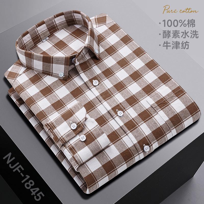 New In Shirt 100%Pure Cotton Long-Sleeve Shirts for Men Slim Fit Casual Oxford Plain Shirt Soft Plaid Striped Designer Clothes