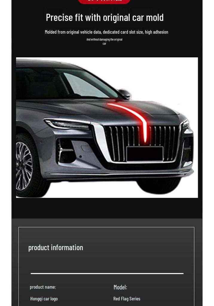 Red Flag H5 Emblem Grille Light: 26 Models, Flowing or Constant On, Hood and PHEV Modification