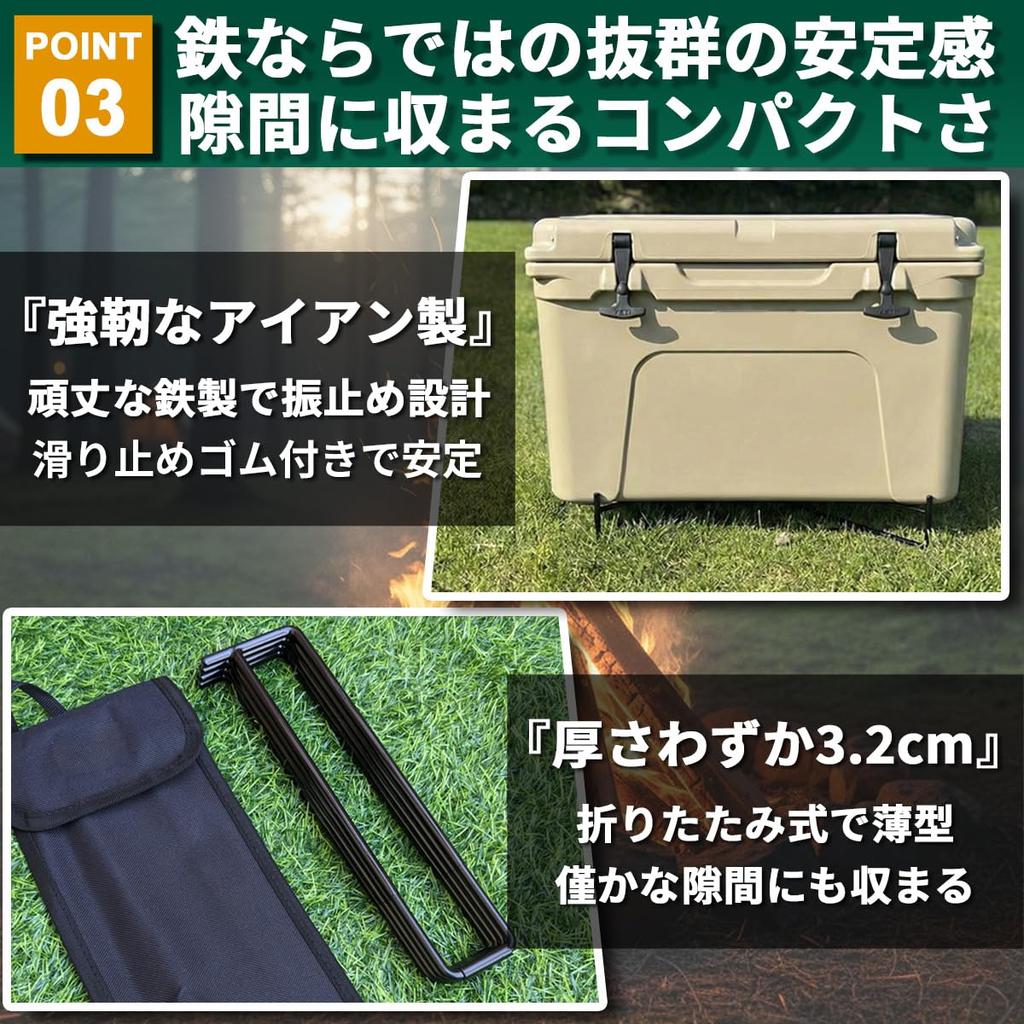 OAKRAFT Cooler Stand Cooler Box Container Luggage 52x7cm when Compact Outdoor - Stand, Stand, Foldable, Steel, Rack, unfolded, Storage, Sturdy,