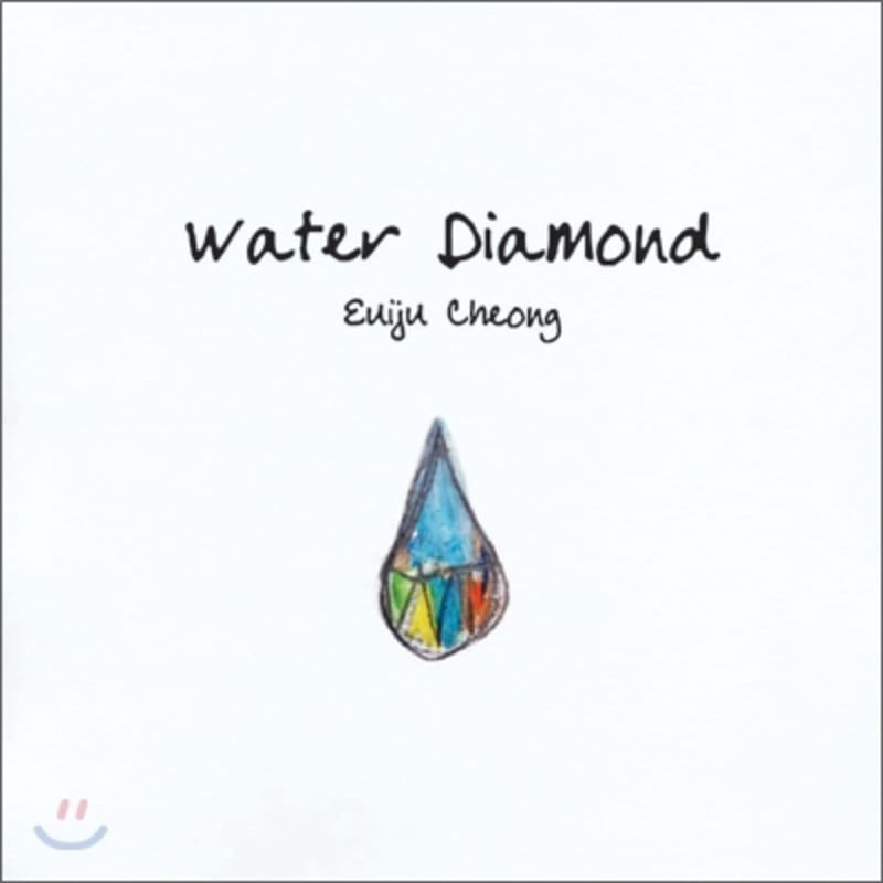 

Jeong Ui-ju s 1st album - Water Diamond