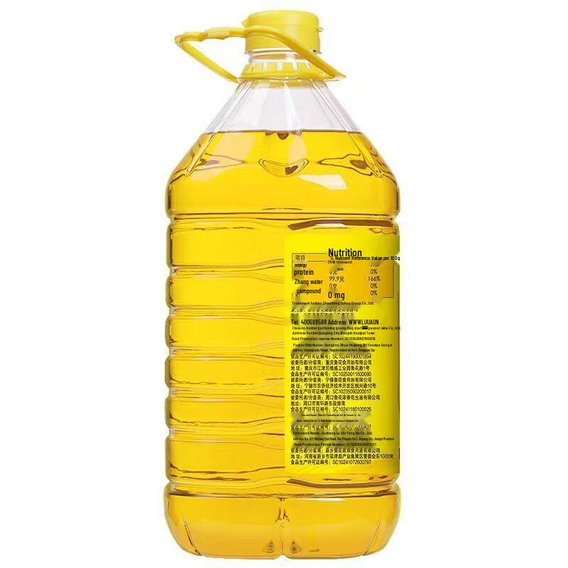 Luhua First Grade Pressed Sunflower Seed Oil
