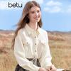 Betu Women's Contrast Button Loose Long Sleeve Shirt