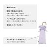 Folding Umbrella with Feminine Continuous Water Suitable for Sun and Model [2022] Wpc. Women's Frills, Beige, 50cm, Repellent, Rain, 6181-212