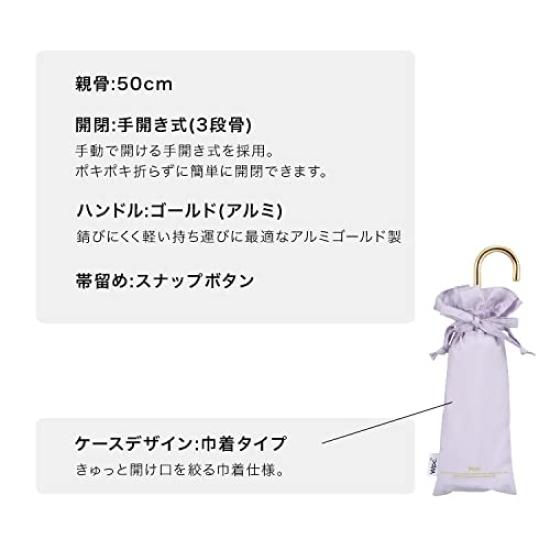 Folding Umbrella with Feminine Continuous Water Suitable for Sun and Model [2022] Wpc. Women's Frills, Beige, 50cm, Repellent, Rain, 6181-212