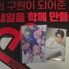 PLAVE Concert photocard+Big photocard+Slogan+Fly Logo