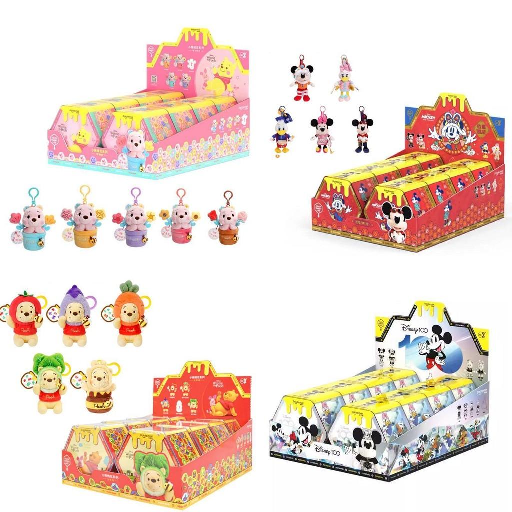 Adorable Disney Strawberry Bear Blind Box Plush Toy With Crystal Softness