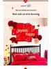 Double Happiness Wedding Wall Sticker - Bedroom & Sofa Background Decoration for New Couples