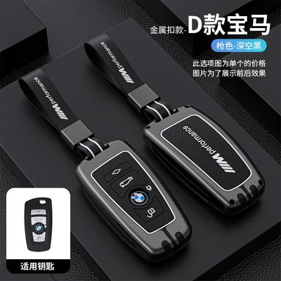 Zinc Alloy +Leather Key Case Shell Protector For F20 G20 G30 X1 X3 X4 X5 G05 X6 X7 G11 F15 F16 G01 G02 Keychain Accessories