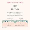 Maquillage Dramatic Nude Jelly BB 30g SPF50+ PA+++ Makeup Base Liquid Fragrance-Free Coverage Natural Glow Spots Freckles
