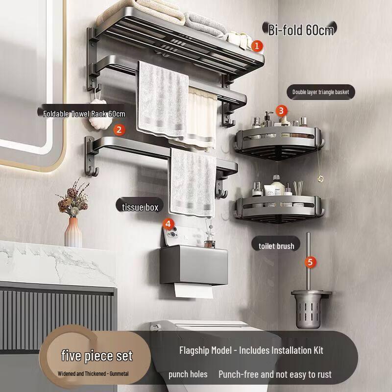 LIEI Gunmetal Grey No-Drill Space Aluminum Bathroom Towel Rack Set