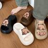 Mode Capybara Damen Hausschuhe Mode Niedlich Bequem Zuhause Freizeit Schuhe 2025 Rutschfeste Badesandalen Cartoon Outdoor Strandschuhe