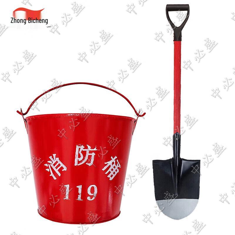 

Fire Fighting Bucket and Shovel Set