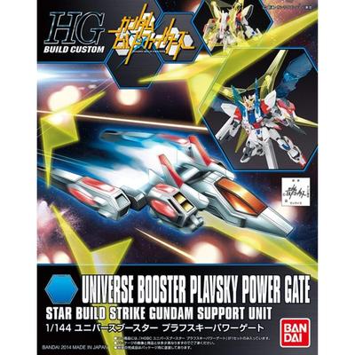 HG BUILD CUSTOM Universe Booster Plavsky Power Gate Build 1/144 (Gundam Fighters)