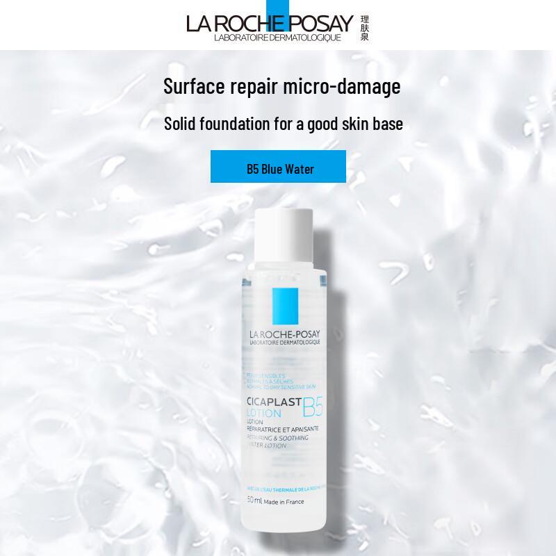 La Roche-Posay Успокаивающий восстанавливающий тоник Cicaplast B5 Синий
