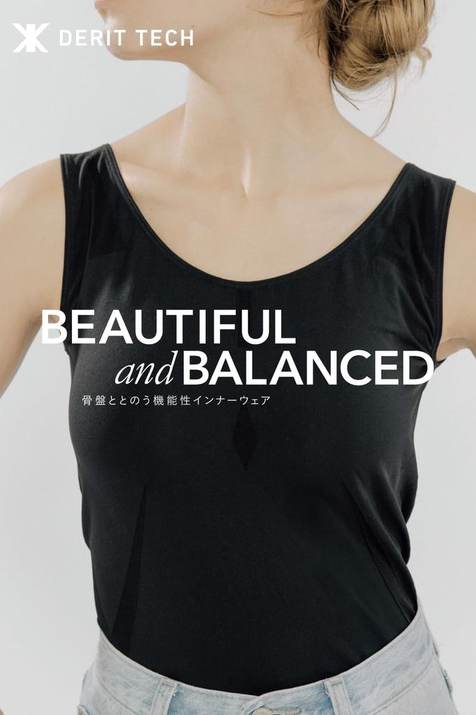DERIT TECH Recovery Wear Black Tank Top Women's (M)