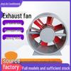 High Temperature Resistant Smoke Extraction Fan for Garages and Factories