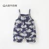 Milk Cotton Sling Climbing Suit
