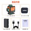 DOVOH Green Laser Laser 4D Laser Level with Auto 2 Vertical Lines and 2 Horizontal Receiver Compatible Y4-360G Level, 4x360° 16-Line Level,